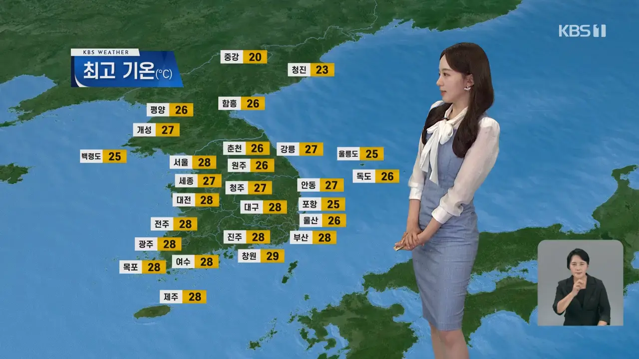 Weather forecast for North Korea on South Korea TV