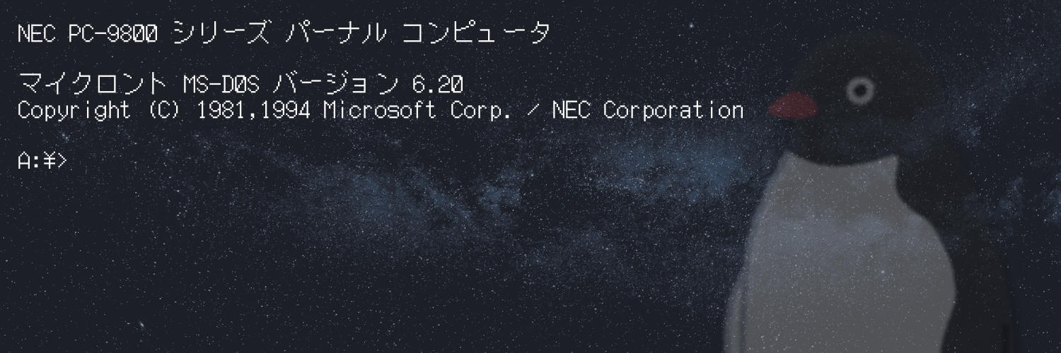 welcome-banner